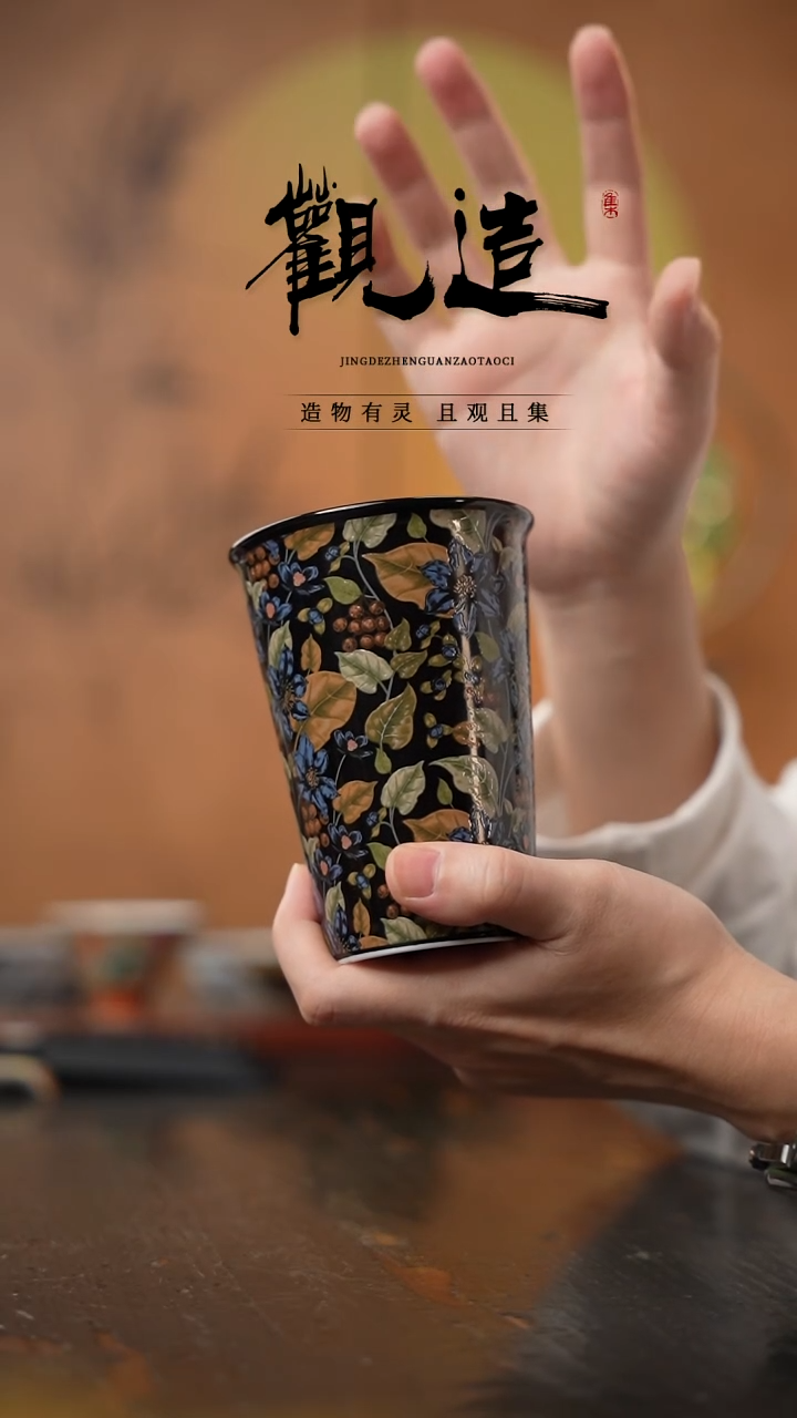 陶瓷月光蓝羽 ·【可乐杯】