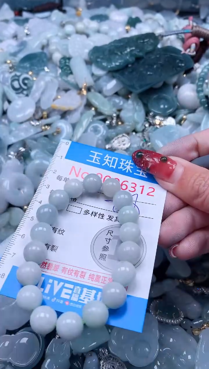 【闪购商品】翡翠吊坠(不含链)未镶嵌6312