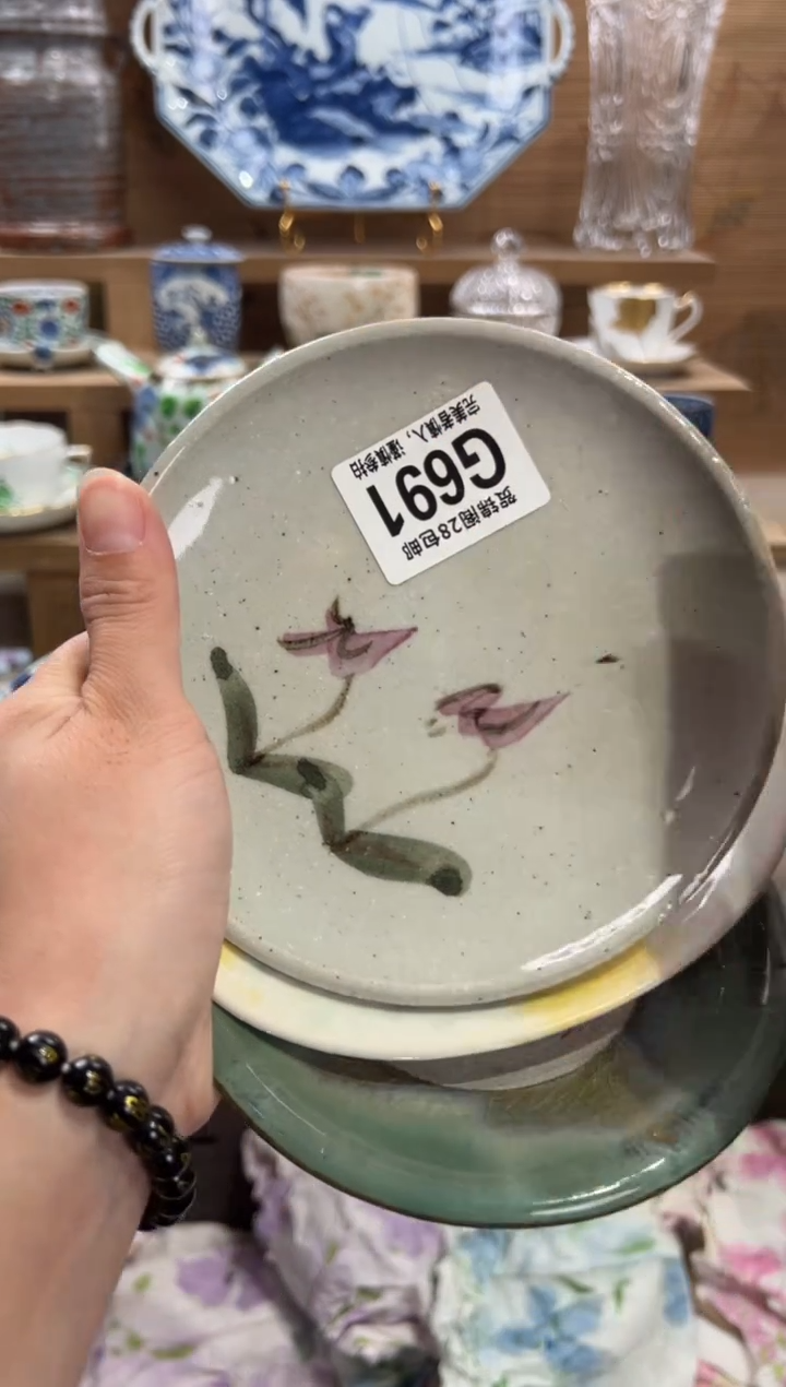 瓷片Z****〇       G691