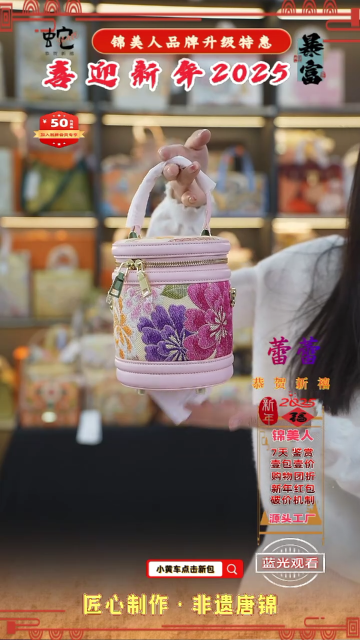 【闪购商品】织绣蕾蕾新年特惠 粉色小水桶16