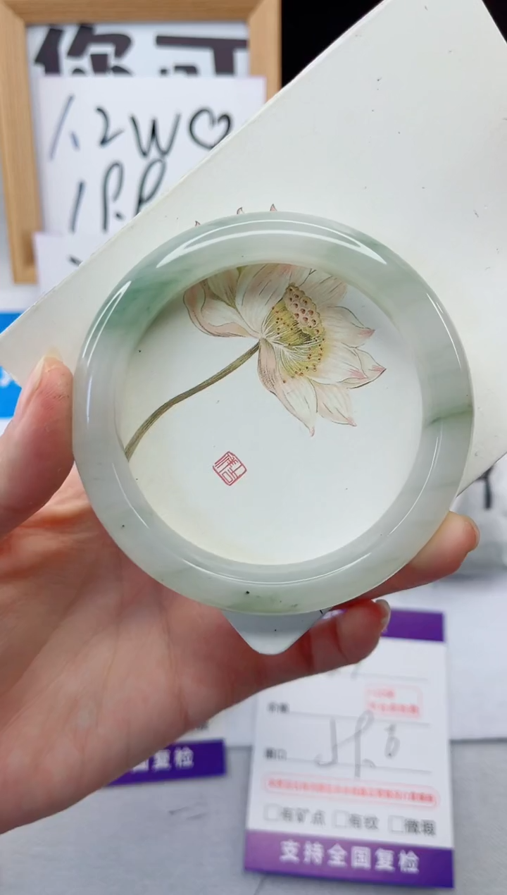 【闪购商品】石英质玉手镯合金137-59.6