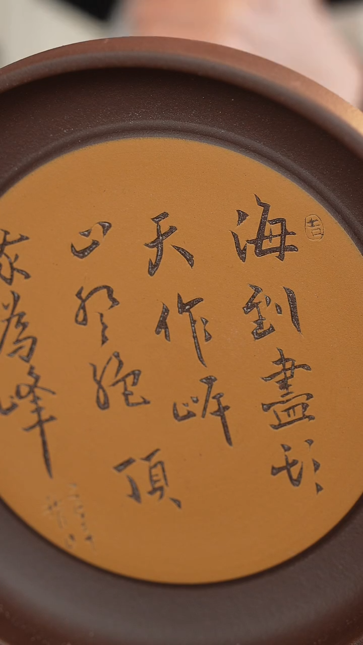 茶壶紫砂雕刻壶承21cm