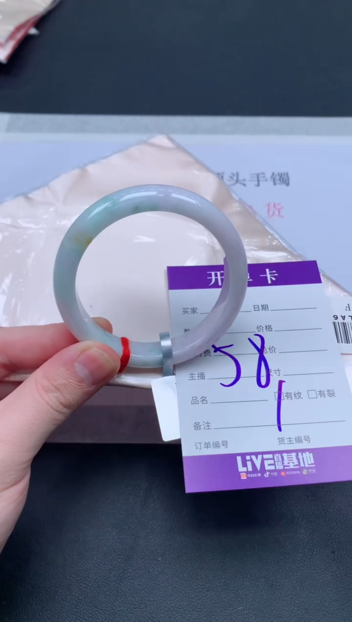 未镶嵌手镯翡翠翡翠手镯