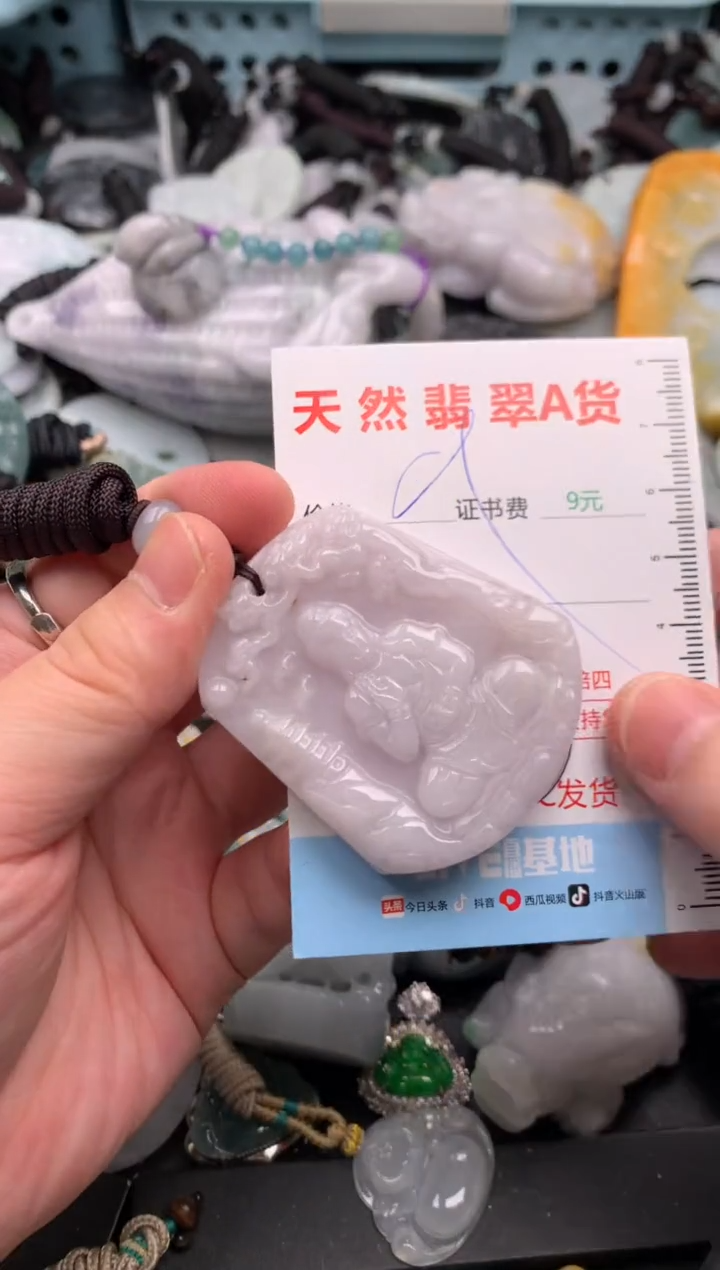 吊坠(不含链)未镶嵌翡翠1