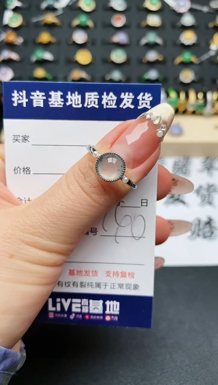 【闪购商品】翡翠戒指银S925镶嵌.........