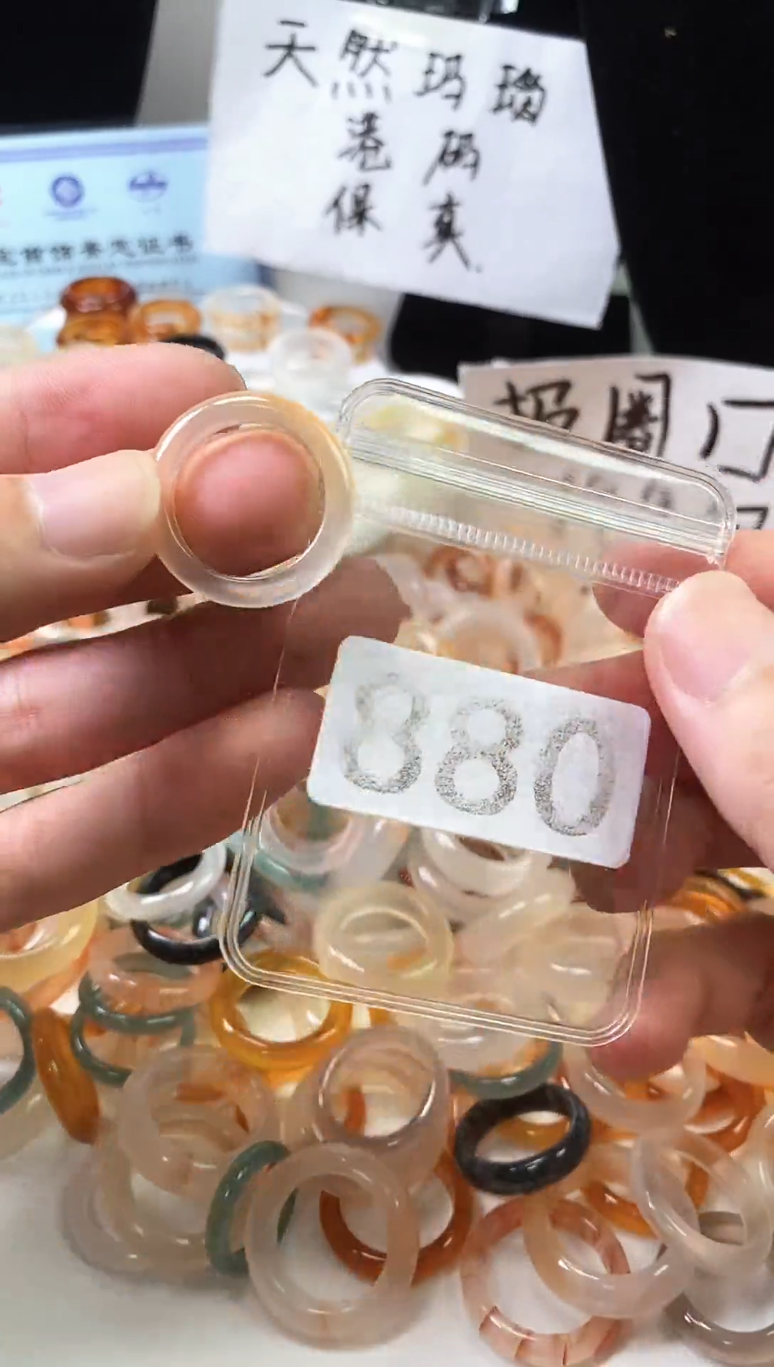 玛瑙/玉髓戒圈未镶嵌16/880