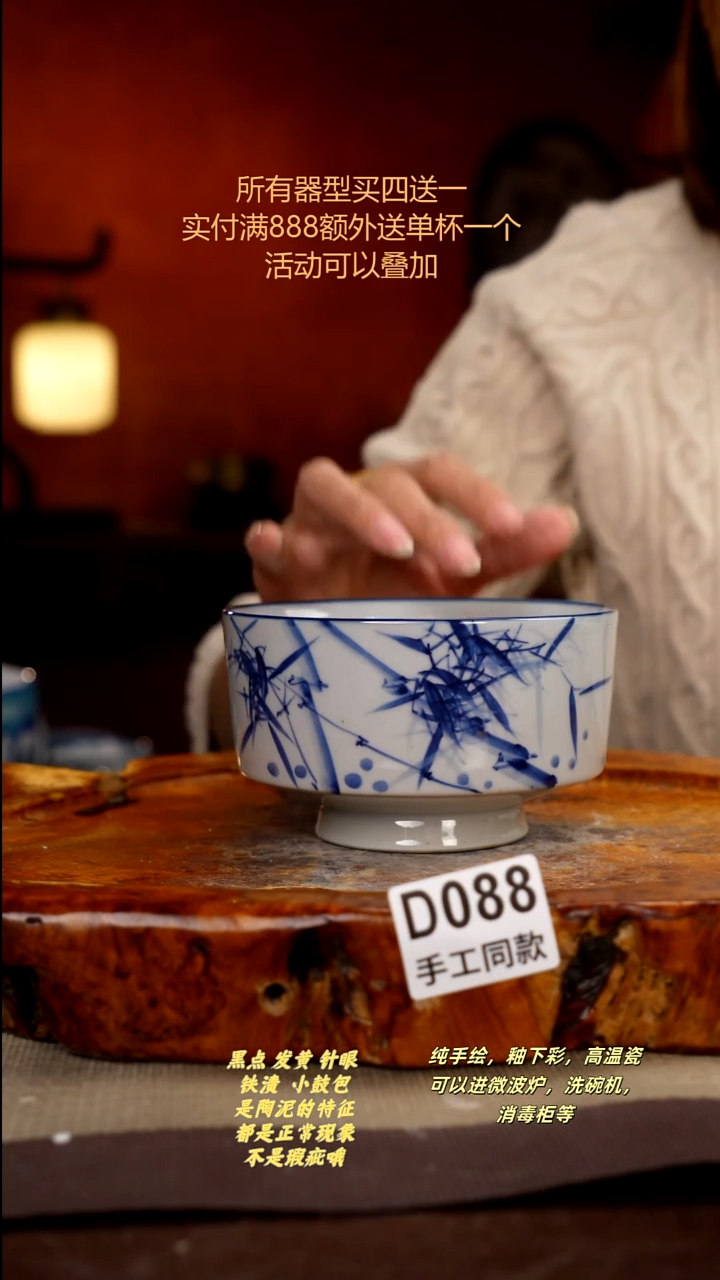 其他诺**宝D088陶然集器瓷器