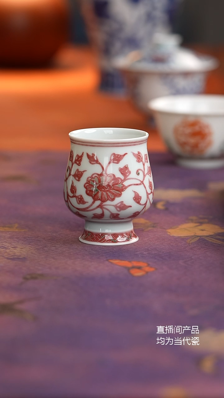 竹如堂釉里红凯恩杯