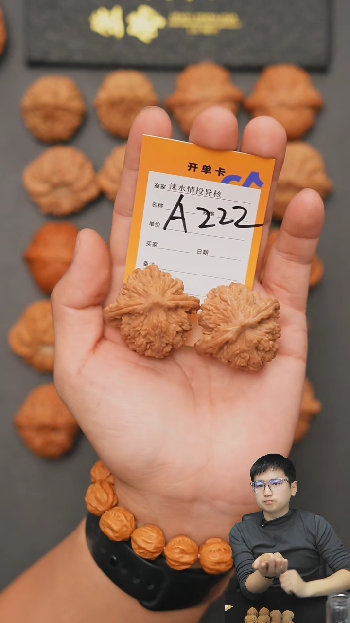 【闪购商品】文玩核桃把件虎头