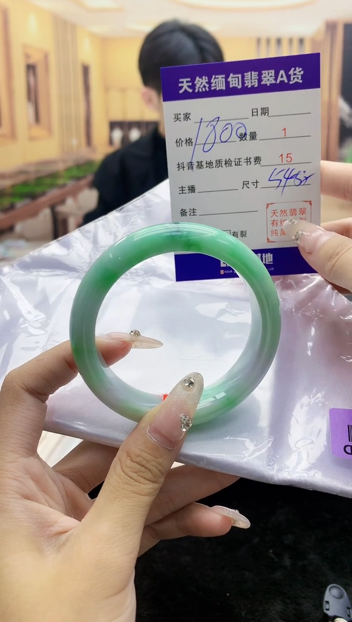 【闪购商品】翡翠手镯未镶嵌     H68-136