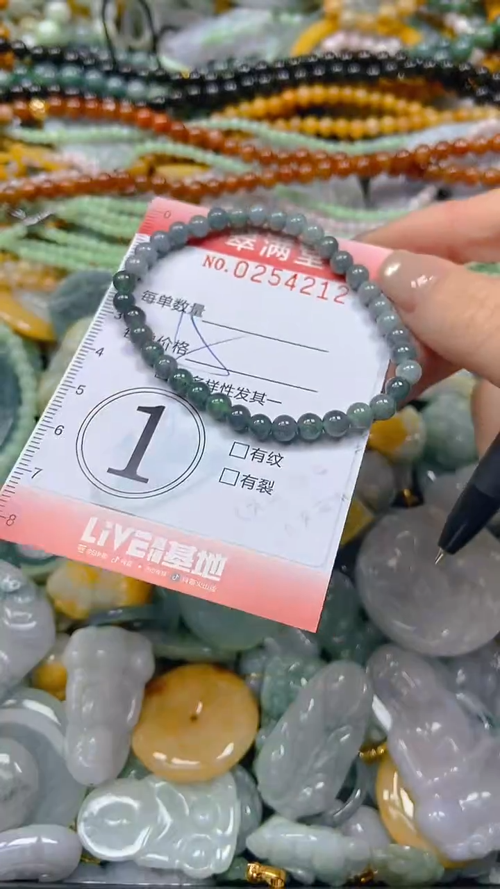 未镶嵌挂件翡翠闪购0254212