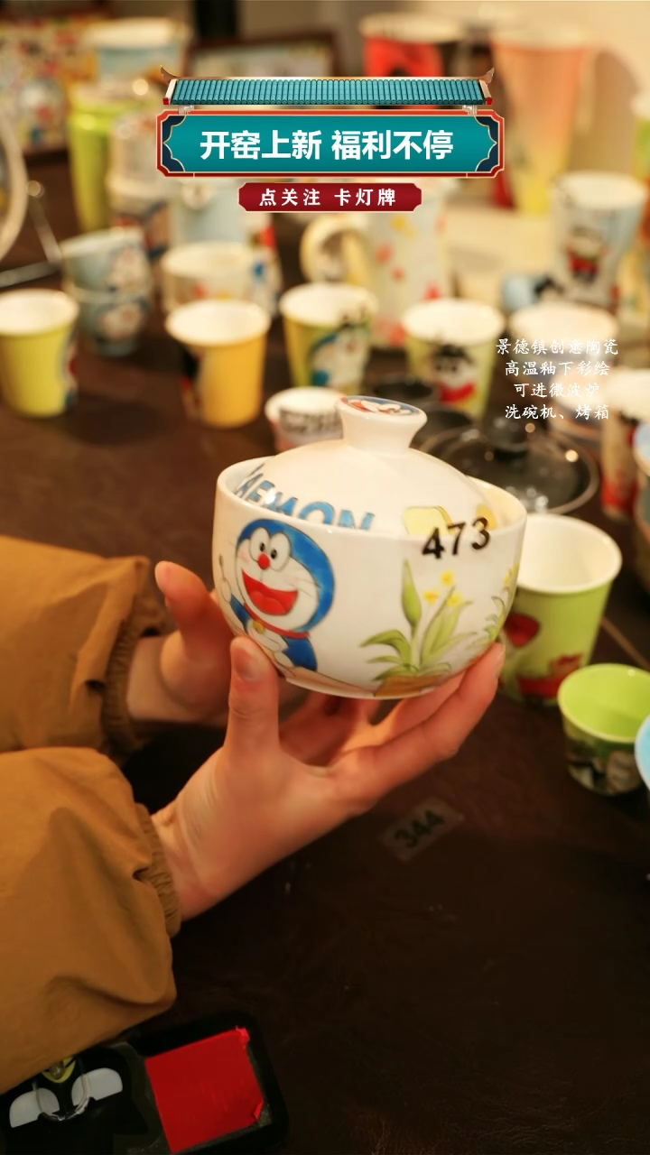 【闪购商品】杯景德镇高温釉下彩原创手绘陶瓷473