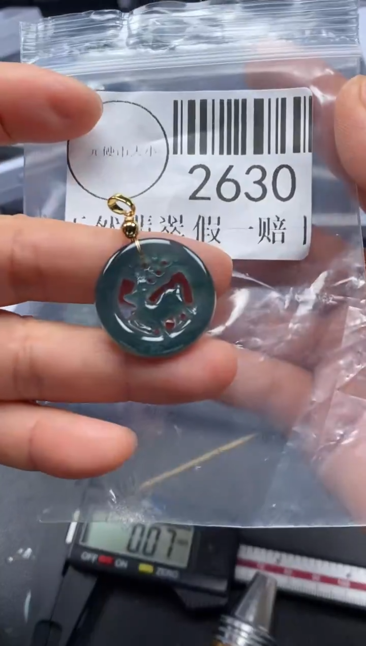 吊坠(不含链)未镶嵌翡翠2630