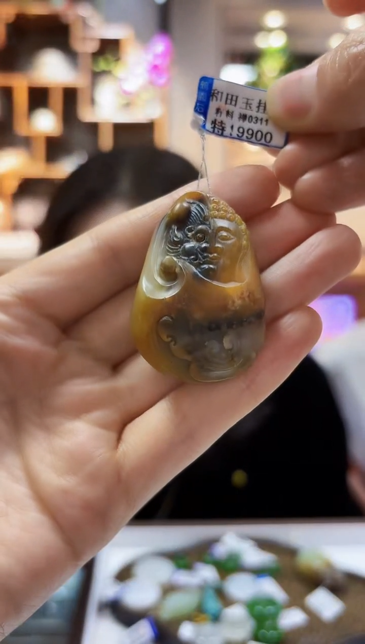 【闪购商品】和田玉颈饰未镶嵌挂件