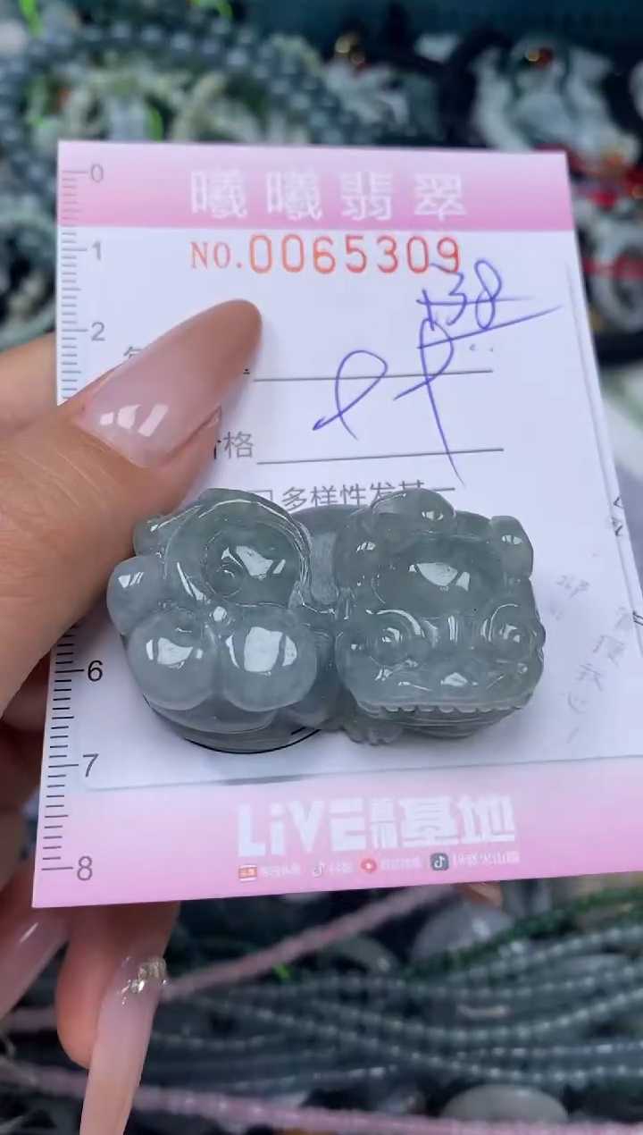 颈饰未镶嵌翡翠闪购0065309