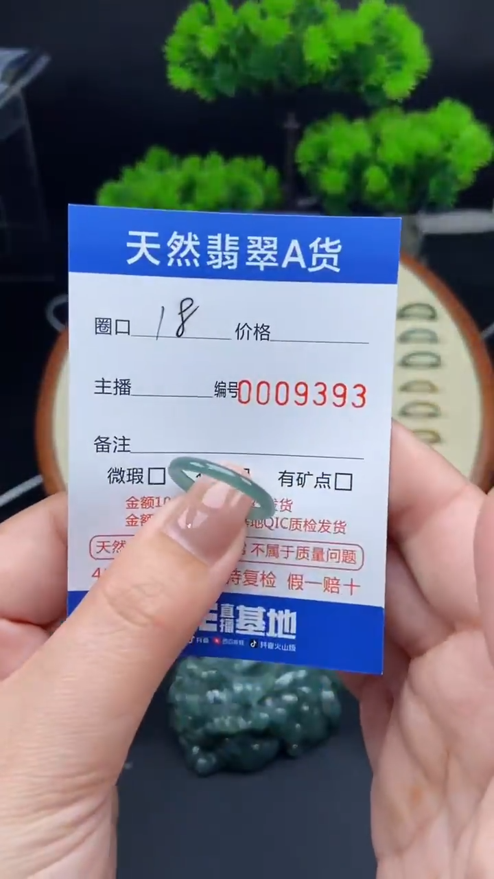 【闪购商品】翡翠戒指未镶嵌翡翠戒圈