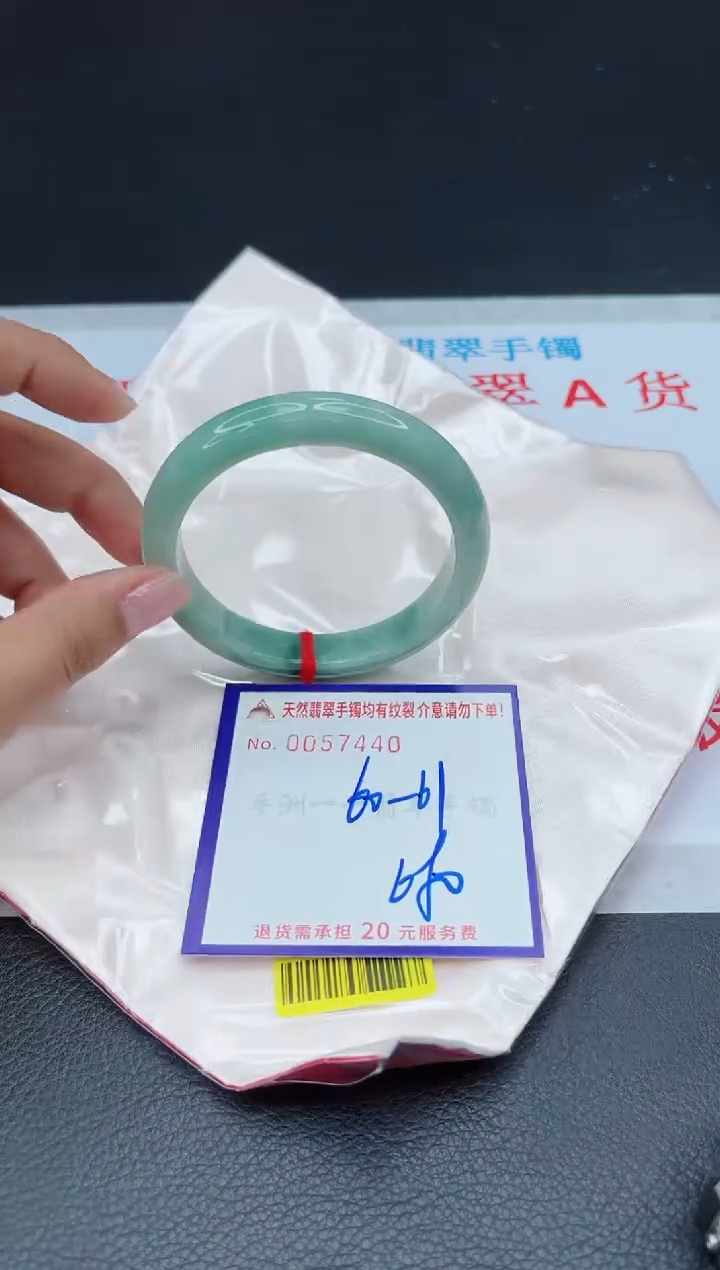 【闪购商品】翡翠手镯未镶嵌1111111111