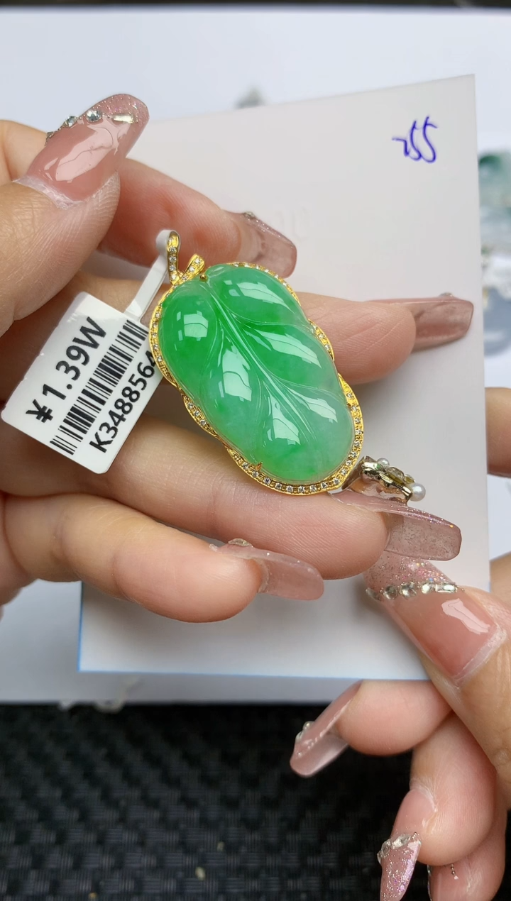 【闪购商品】翡翠颈饰18K金镶嵌天然A货翡翠 255