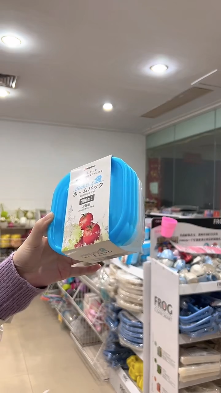 塑料保鲜盒3组合380ML  可微波 29233 （有划痕 介意勿拍）