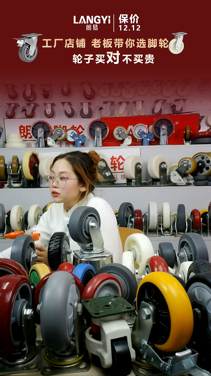 5寸重型橡胶轮4个单轮