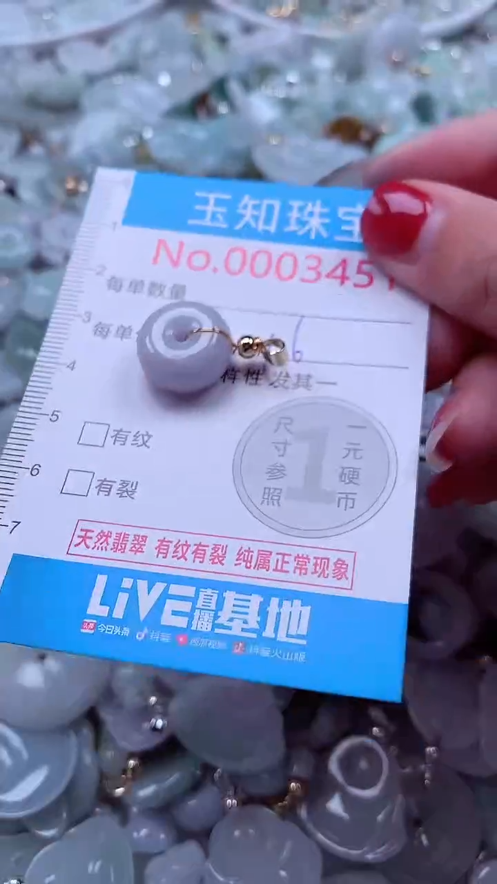 吊坠(不含链)未镶嵌翡翠3451
