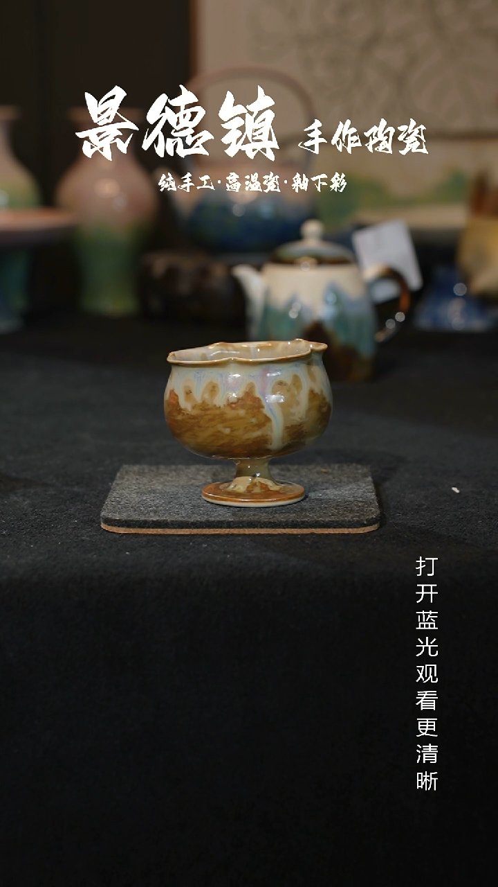 原创景德镇手工高温陶瓷079