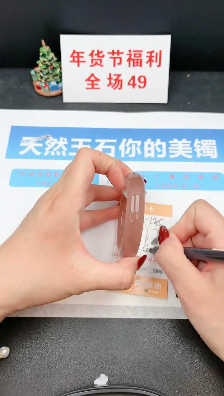 【闪购商品】石英质玉手镯未镶嵌126c