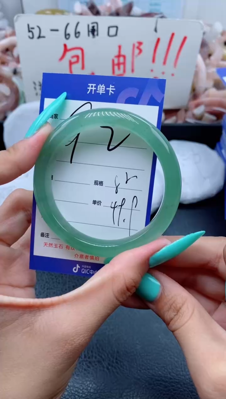 【闪购商品】石英质玉手镯未镶嵌92-52