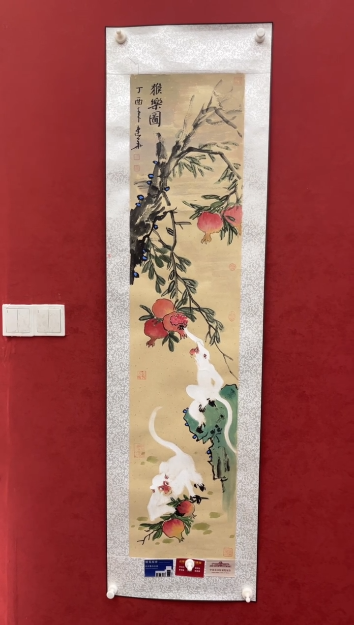 国画老师创作作品 25