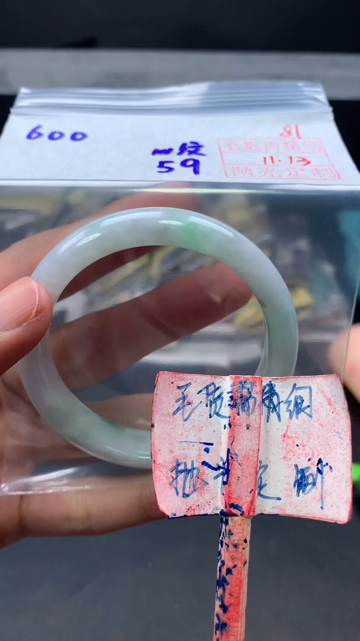 未镶嵌定制翡翠拍一发一81