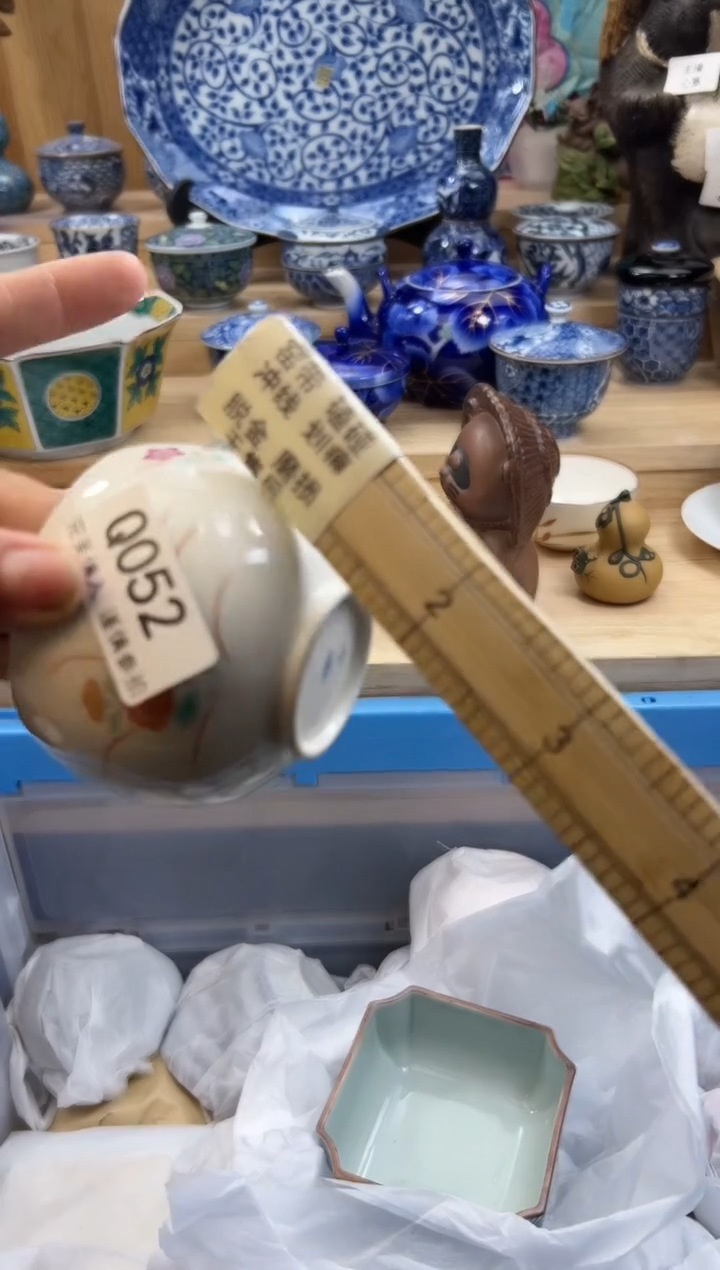 【闪购商品】瓷片052qqqqqqqqqqqq