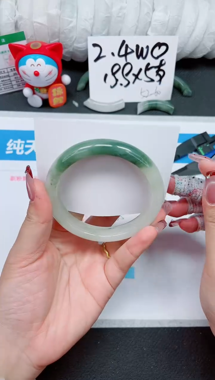 【闪购商品】石英质玉手镯未镶嵌275