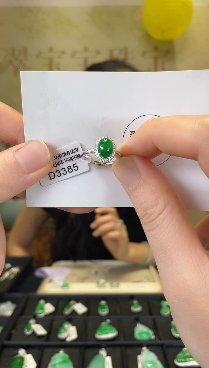 18K金镶嵌戒指翡翠D3385 旦面戒指 含运营费