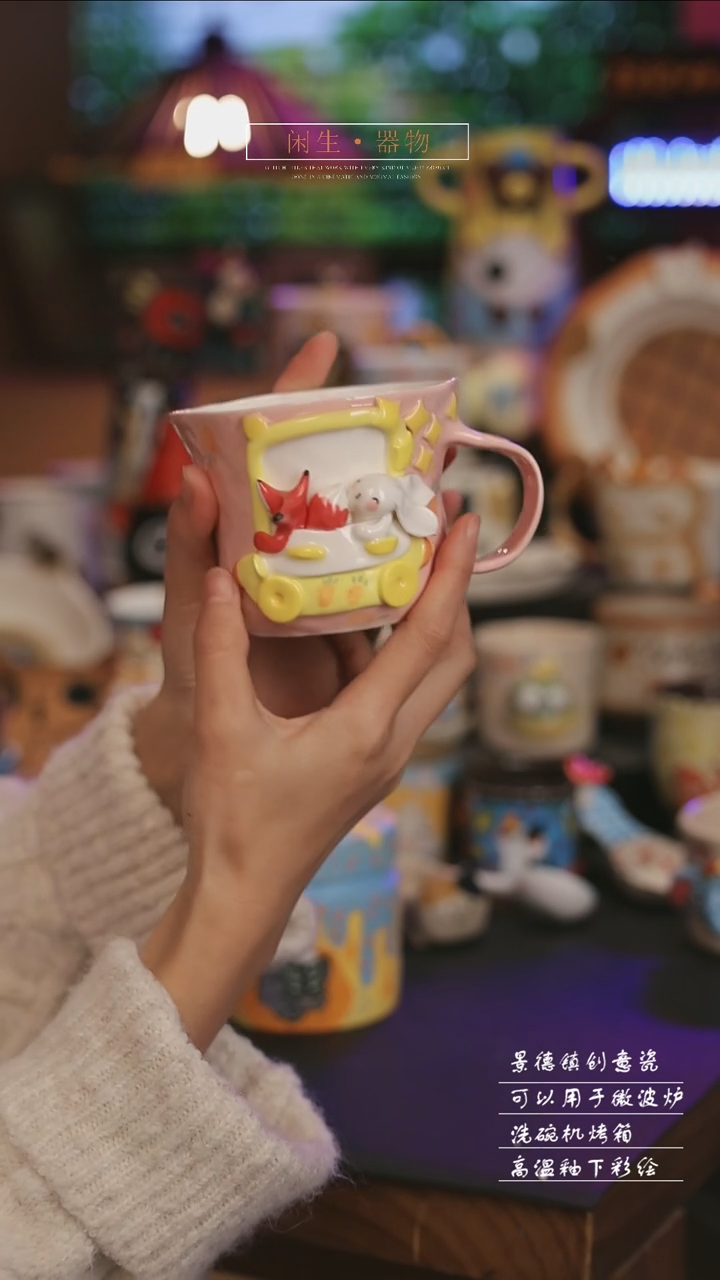 陶瓷景德镇可爱设计师款陶瓷 