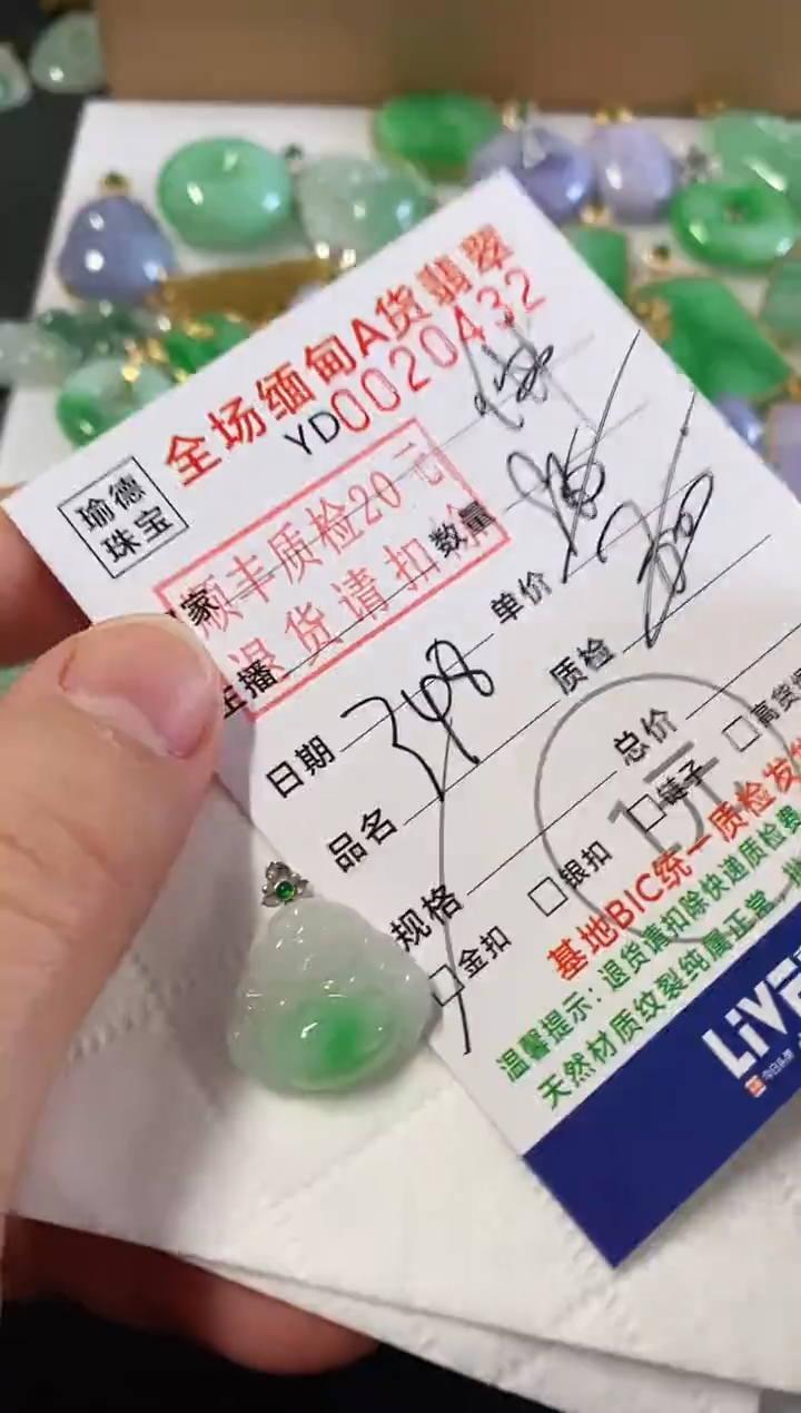 吊坠(不含链)18K金镶嵌翡翠佛公