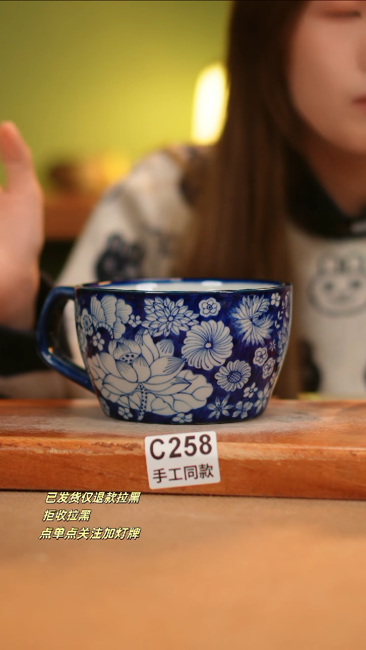 【闪购商品】其他C258窑林瓷业瓷器