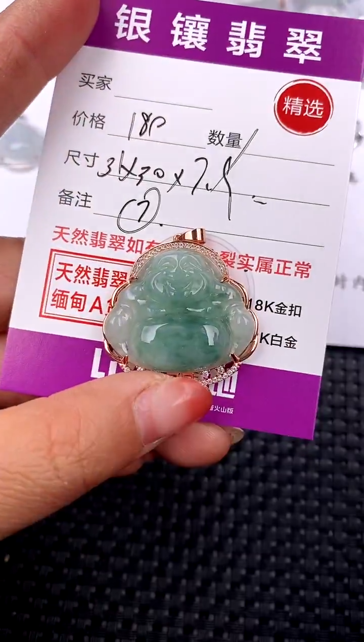 【闪购商品】翡翠吊坠(不含链)银S925镶嵌吊坠