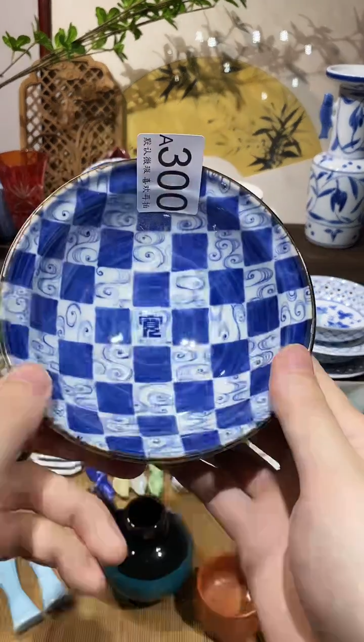 瓷片叶**一闪购专用链接