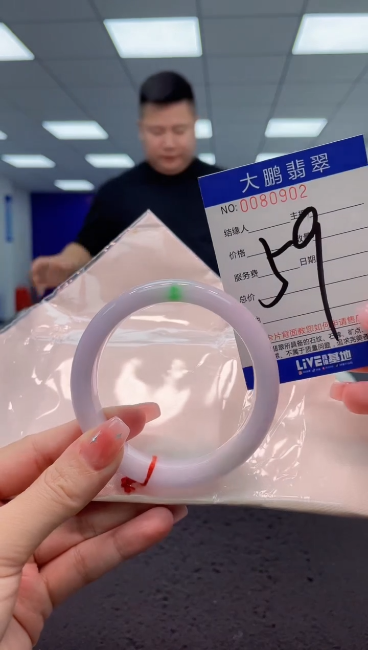 【闪购商品】翡翠手镯未镶嵌AAAAAAAAAA