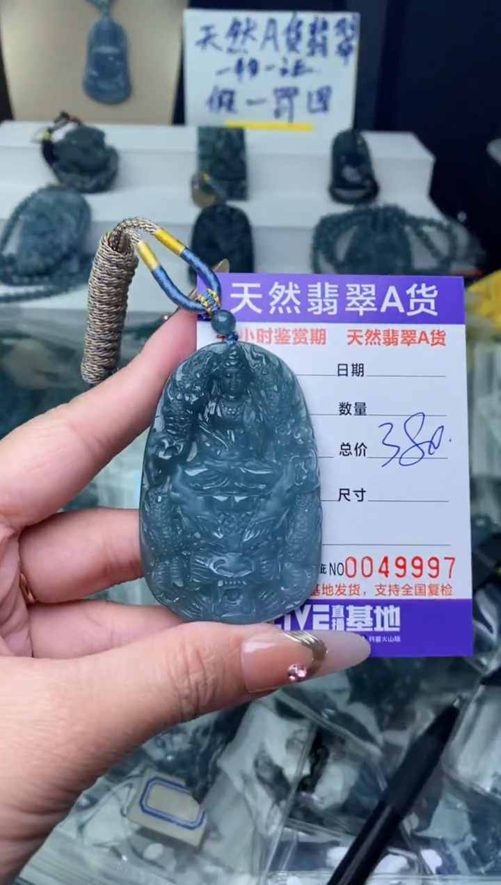 【闪购商品】翡翠颈饰未镶嵌··········