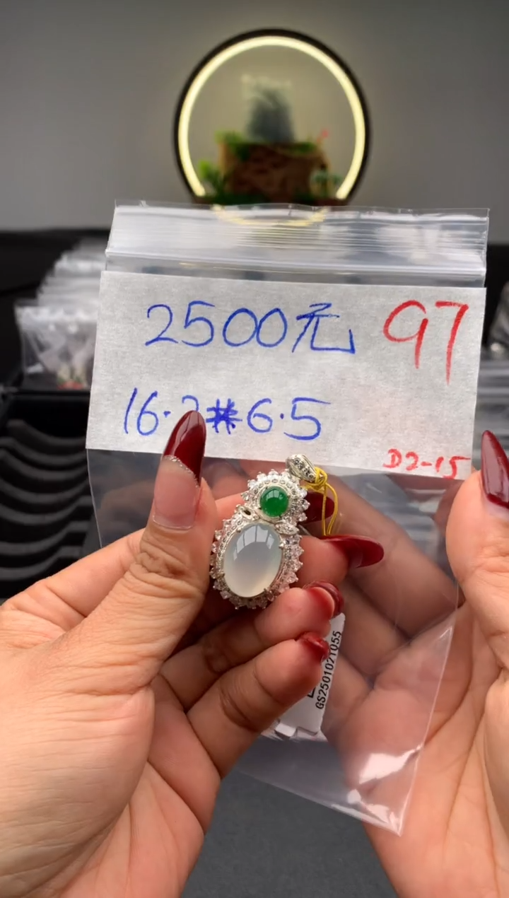 【闪购商品】定制翡翠未镶嵌毛货需精细抛光拍一发一