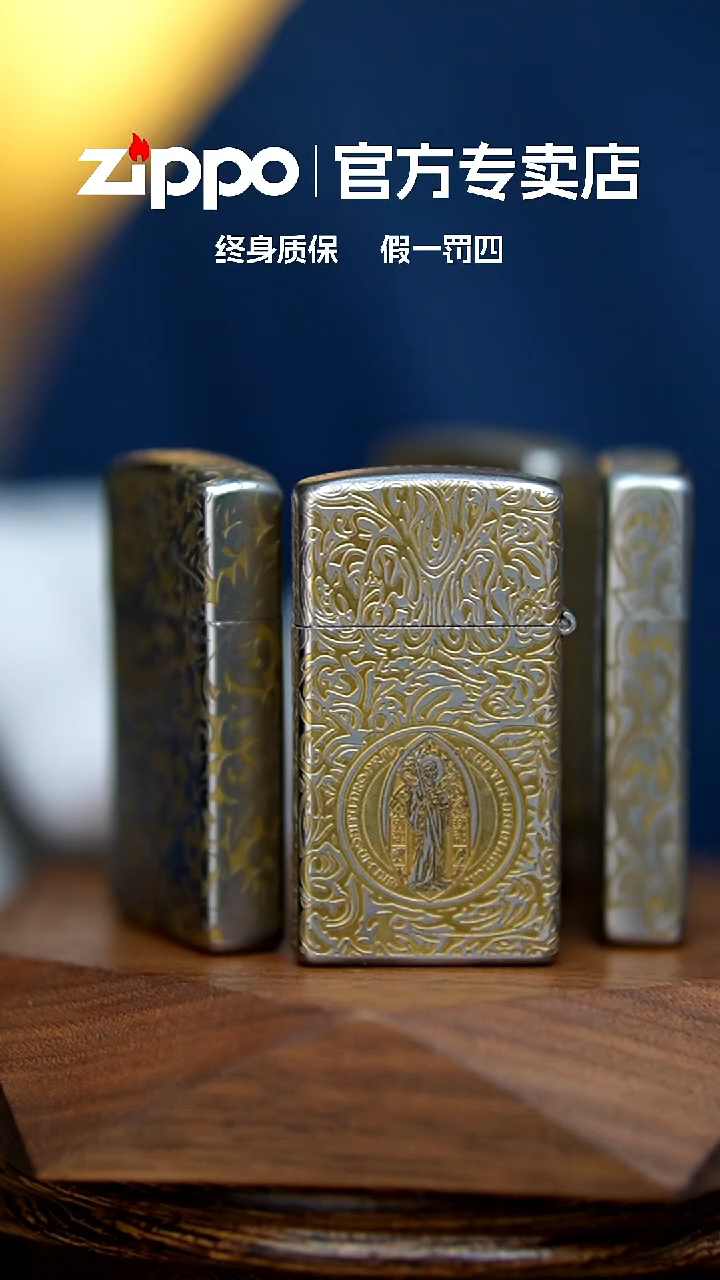铜zippo官方正品窄机