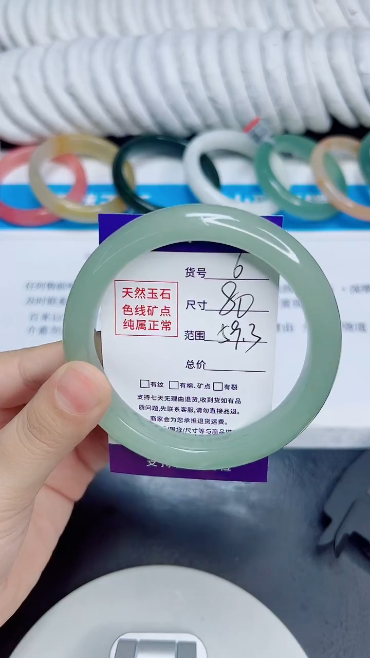 未镶嵌手镯石英质玉6/59