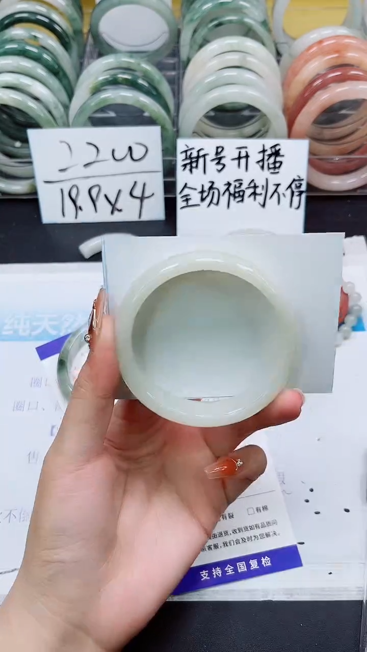 【闪购商品】石英质玉手镯未镶嵌A83-59/60