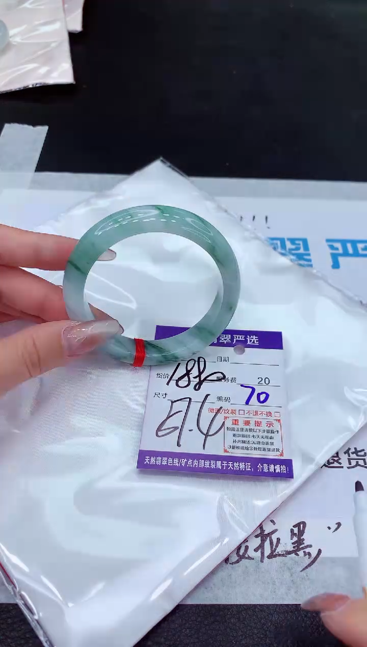 【闪购商品】翡翠手镯未镶嵌1111111111111111