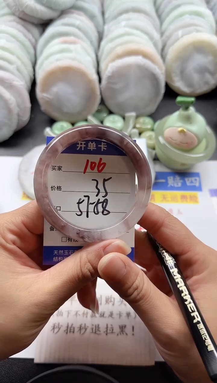 未镶嵌手镯石英质玉106