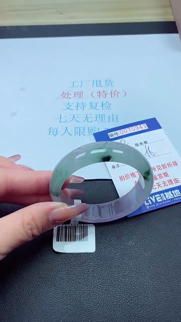 饰品以实物为准0070943