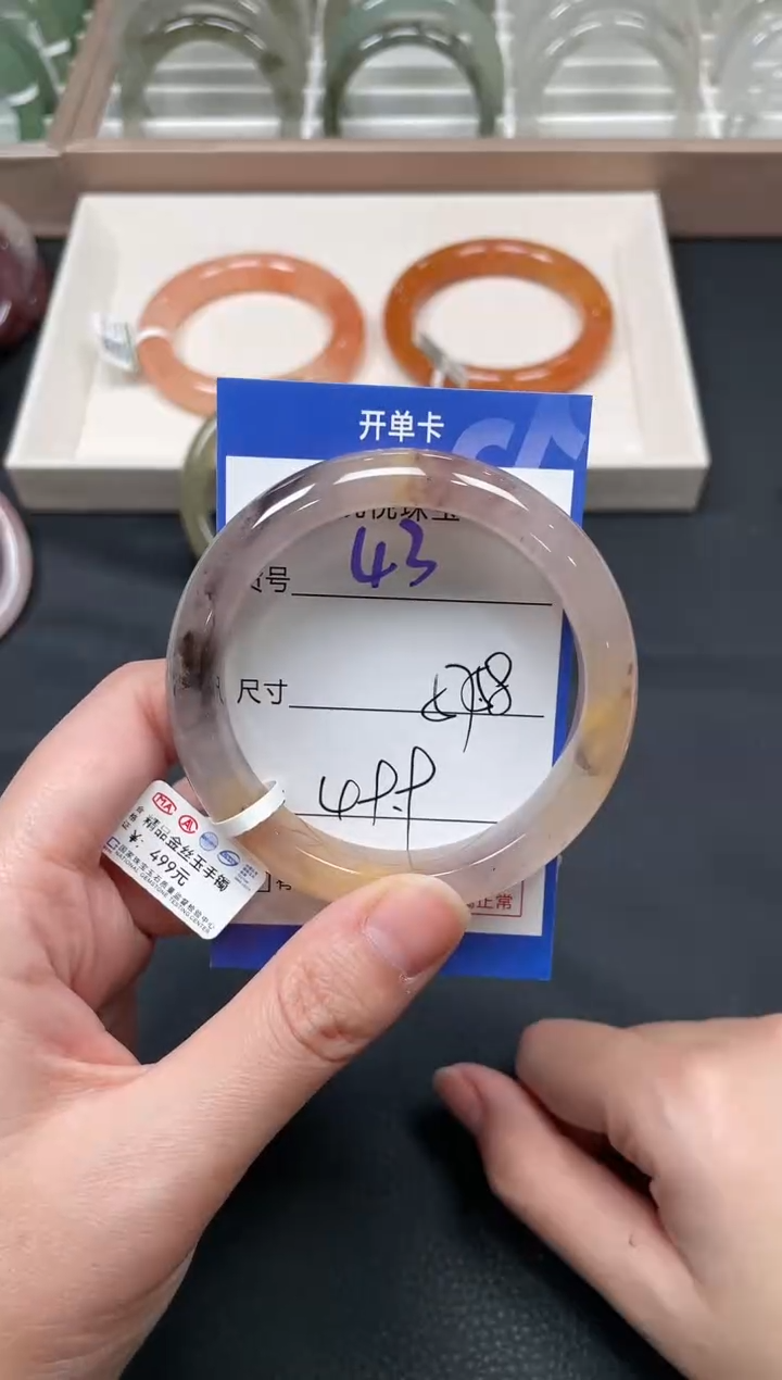 未镶嵌手镯石英质玉43-57+