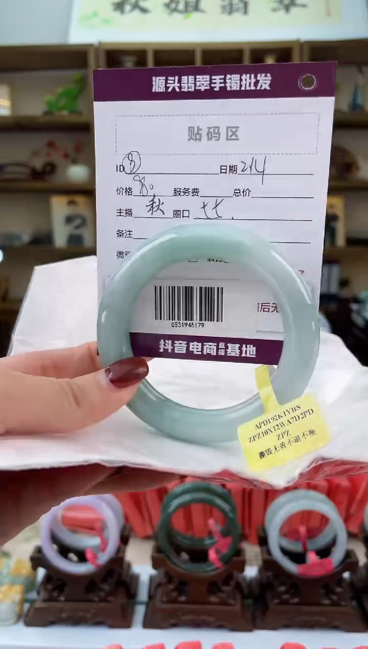 【闪购商品】翡翠手镯未镶嵌翡翠手镯
