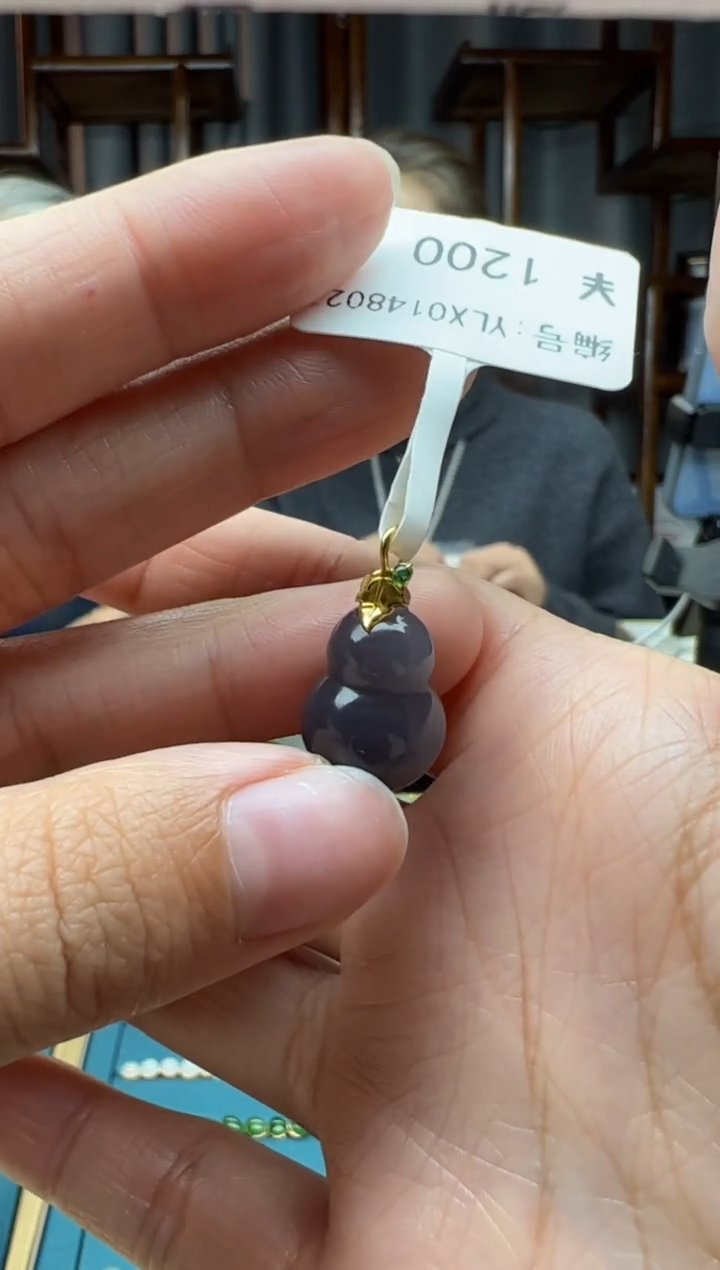 【闪购商品】和田玉颈饰18K金镶嵌吊坠  多样性发货拍一发一